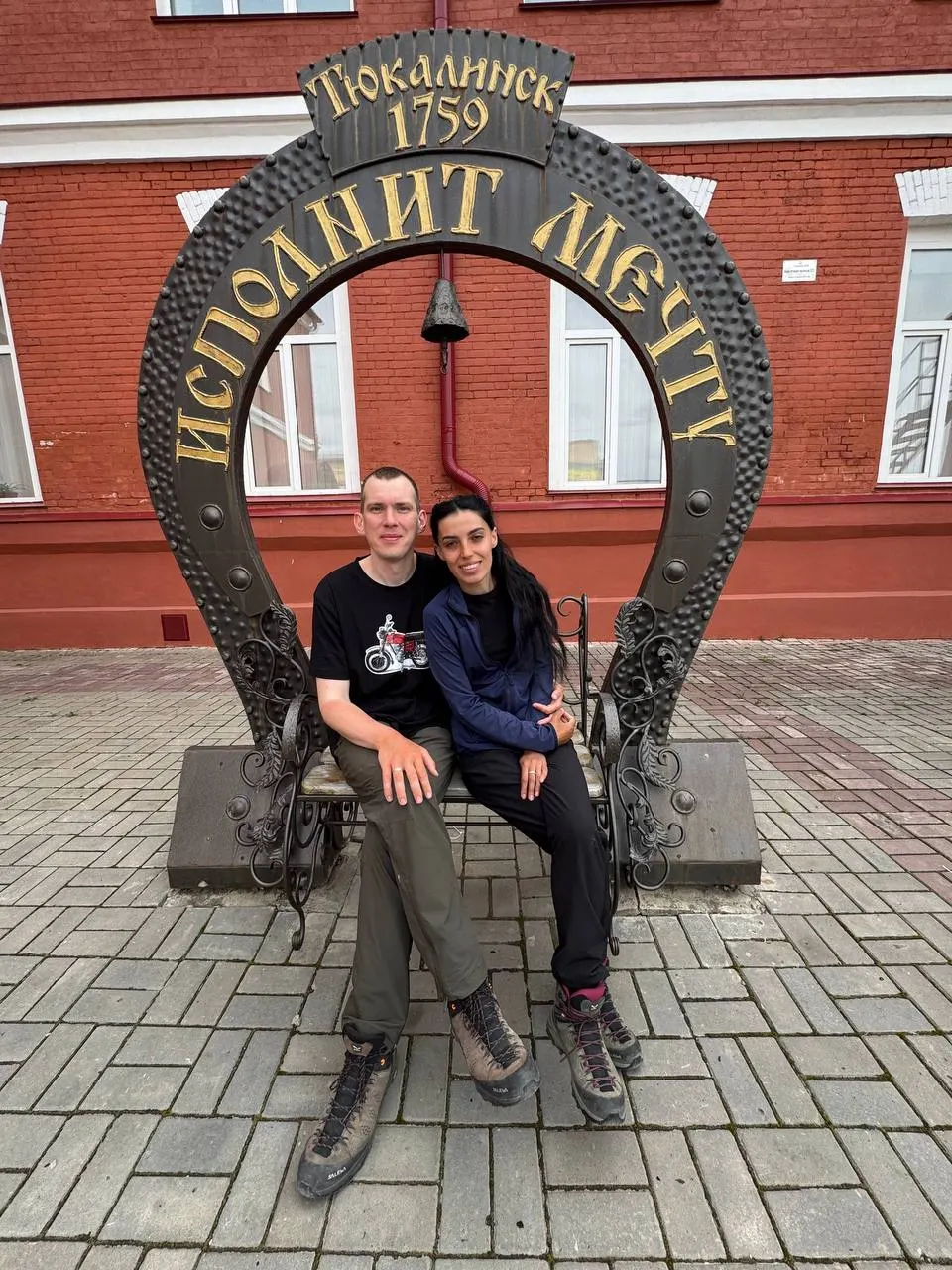 Супруги начали поход 19 января с Красной площади и за 120 дней преодолели более 2700 км; на момент публикации они находятся в Тюкалинске (Омская область).