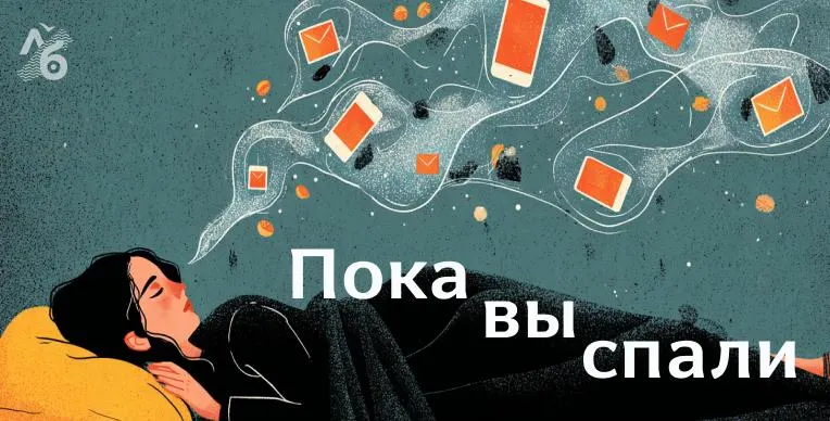 Короткий обзор главных событий: аресты по делу об избиении в Омске, требование национализировать «Русагро», отключение диалогов в банковских приложениях, продление отпуска губернатора Белгородской области, результаты соцопроса о западных брендах и запрет рекламы мяса в Амстердаме.