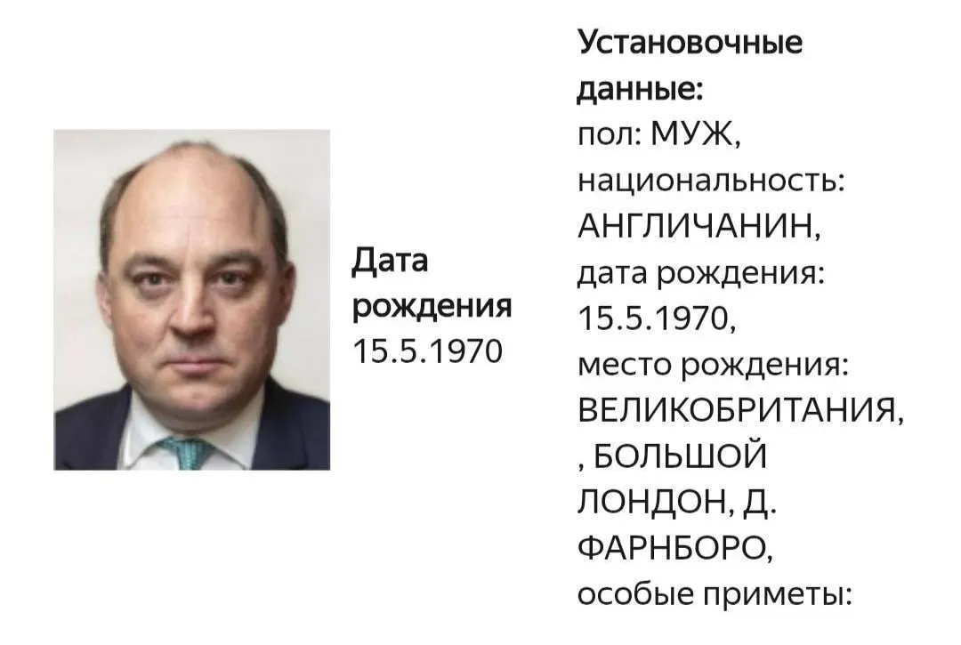 На сайте МВД появилась карточка розыска в отношении Бена Уоллеса; причина и статья не уточняются. Уоллес раньше открыто поддерживал активные поставки техники и мобилизацию для Украины.