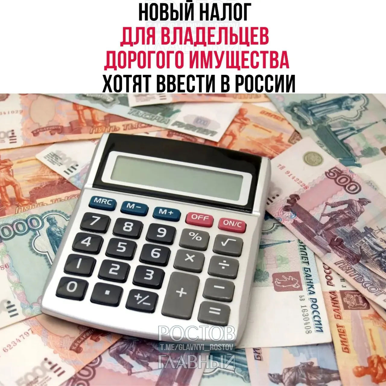 В Госдуме предложили новый налог: недвижимость от 150 млн ₽, автомобили от 10 млн ₽, самолёты, вертолёты, яхты и катера от 50 млн ₽. Ставка — 1–4%, поступления планируют направлять на покупку жилья для молодых семей.