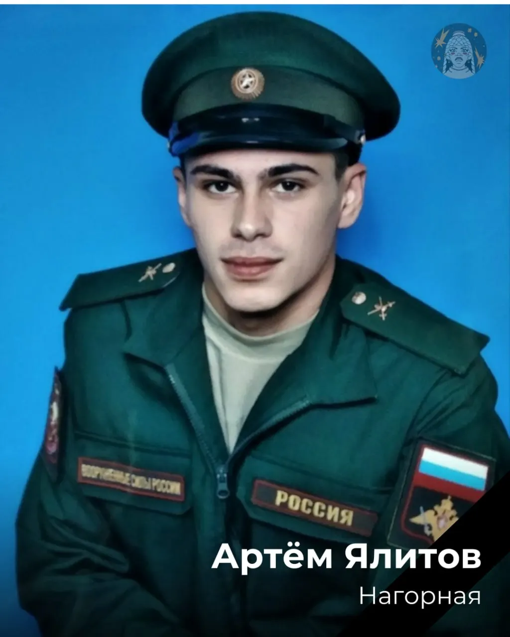 Перечень погибших из Чувашии пополнился новыми фамилиями. Приведены имена, даты и краткие сведения — список не является полным. Соболезнуем родным и близким.