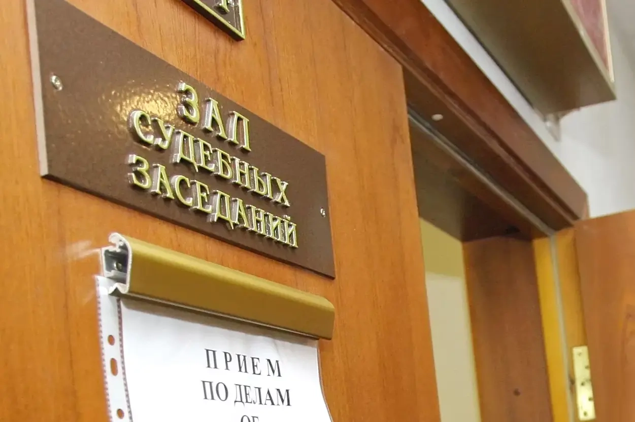 По официальным данным, в прошлом году суды вынесли 219 приговоров по делам о госизмене; большинство осуждённых получили сроки от 10 до 15 лет. Правозащитники отмечают резкий рост подобных приговоров за последние годы и сомневаются в полноте официальной статистики.
