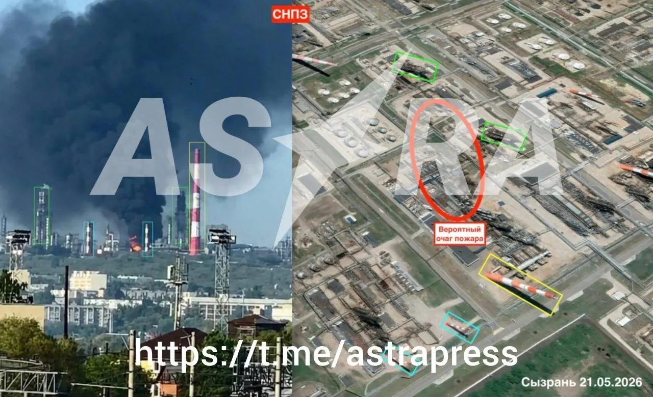 Ночью по Сызранскому нефтеперерабатывающему заводу был нанесён удар беспилотниками — возник пожар. Несколько дронов упали в частном секторе и рядом с промзоной; официальных подтверждений от властей пока нет.