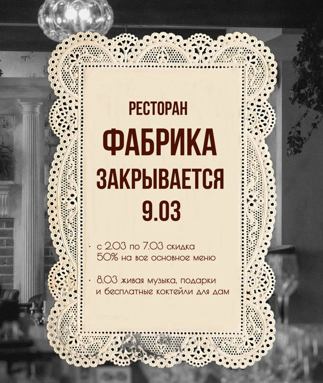 За четыре месяца 2026 года оборот кафе и ресторанов в Удмуртской Республике сократился до 13,4 млрд руб., тогда как розничная и оптовая торговля показали рост.