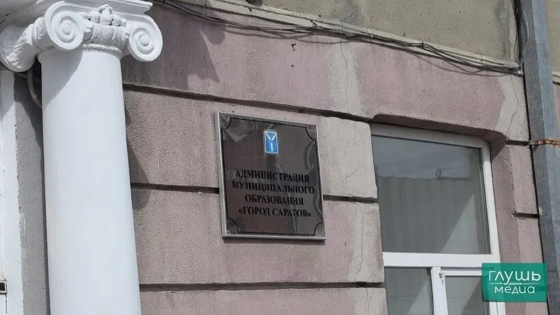Администрация объявила об открытии нескольких годовых кредитных линий для покрытия дефицита городского бюджета и погашения долгов.