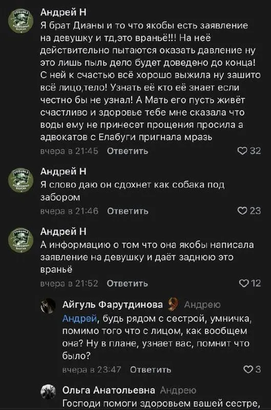 В Заинске 30‑летнего мужчину задержали после избиения молодой женщины. Против него возбуждены уголовные дела, сегодня суд арестовал его на 10 суток за неповиновение представителям власти.