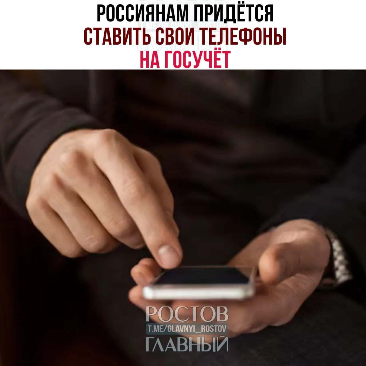 Власти утвердили основы базы IMEI — теперь SIM‑карты будут привязывать к конкретным телефонам. Что нужно знать владельцам: регистрация, привязка при продаже и цель нововведения.