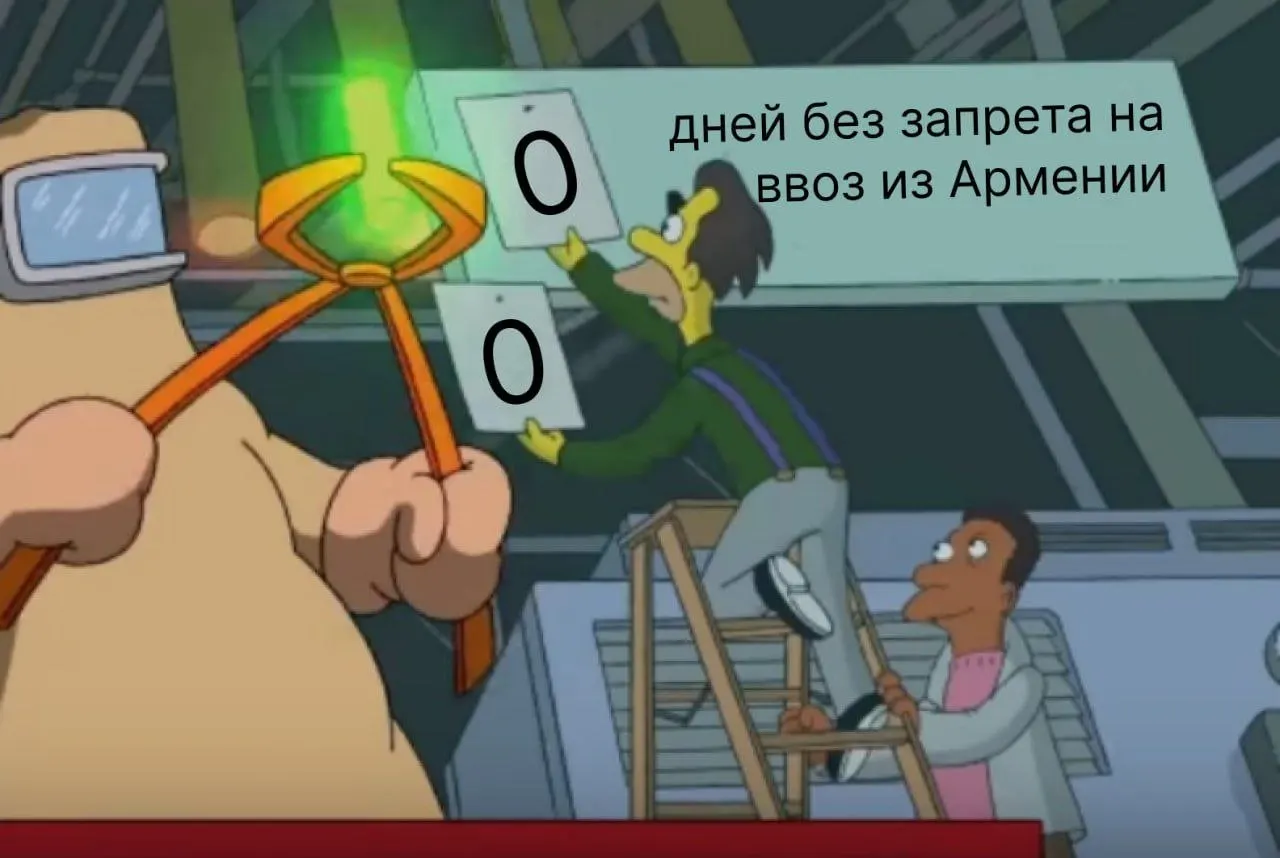 Запреты введены поэтапно: с 3 июня — семечковые, баклажаны, картофель и сухофрукты; ранее ограничили ввоз ряда ягод и овощей, а с 1 июня — часть рыбы.