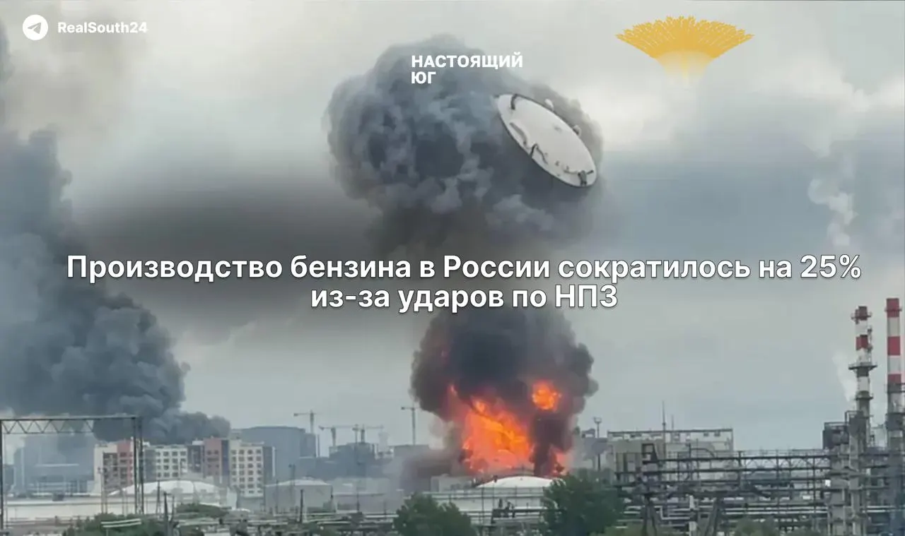 В первой половине июня выпуск автомобильного топлива сократился на четверть из‑за остановок и ремонтов НПЗ после атак дронов. Экспорт по морю снизился, оптовые цены поднялись выше 100 руб./л, в регионах ввели топливные лимиты.