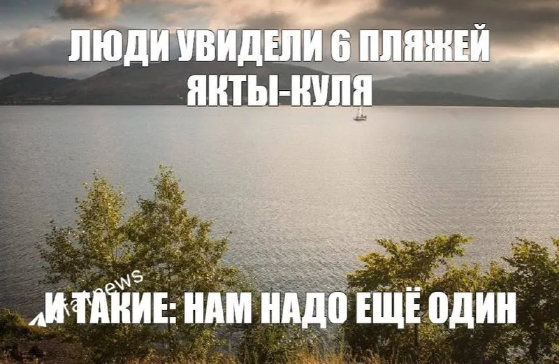 Место для купания у озера Якты-Куль признали несоответствующим требованиям: суд потребовал от районных властей обеспечить ограждение, санитарную инфраструктуру и контроль качества воды и почвы к следующему сезону.