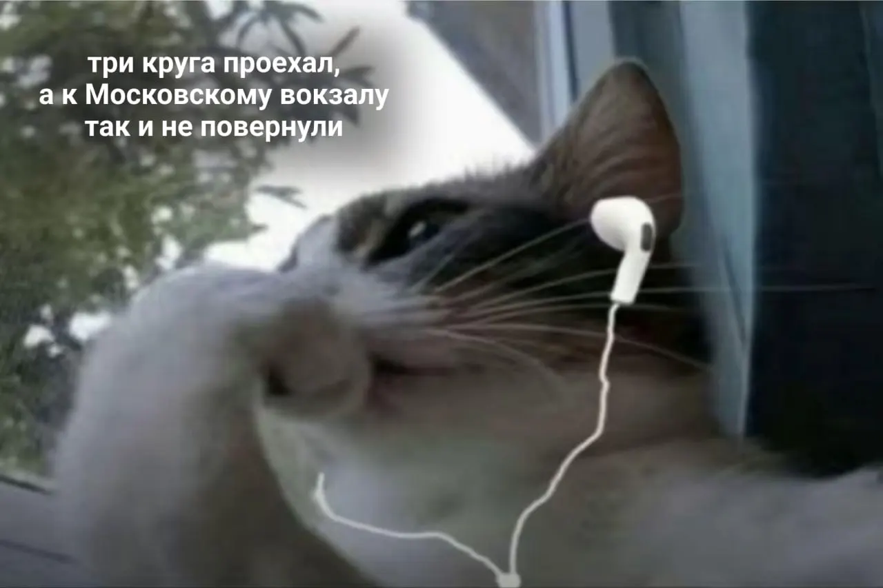 Пассажиры жалуются на путаницу: маршрут сокращён на треть из‑за реконструкции путей, а информационные табло по-прежнему показывают старую схему движения.