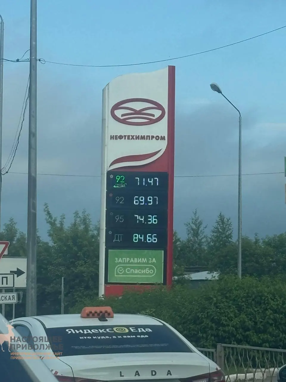 Из‑за роста цен на топливо пермские АЗС перестали принимать постоплату за «полный бак», на части станций появились ограничения на выдачу топлива и разница в ценах между сетями достигает нескольких рублей.