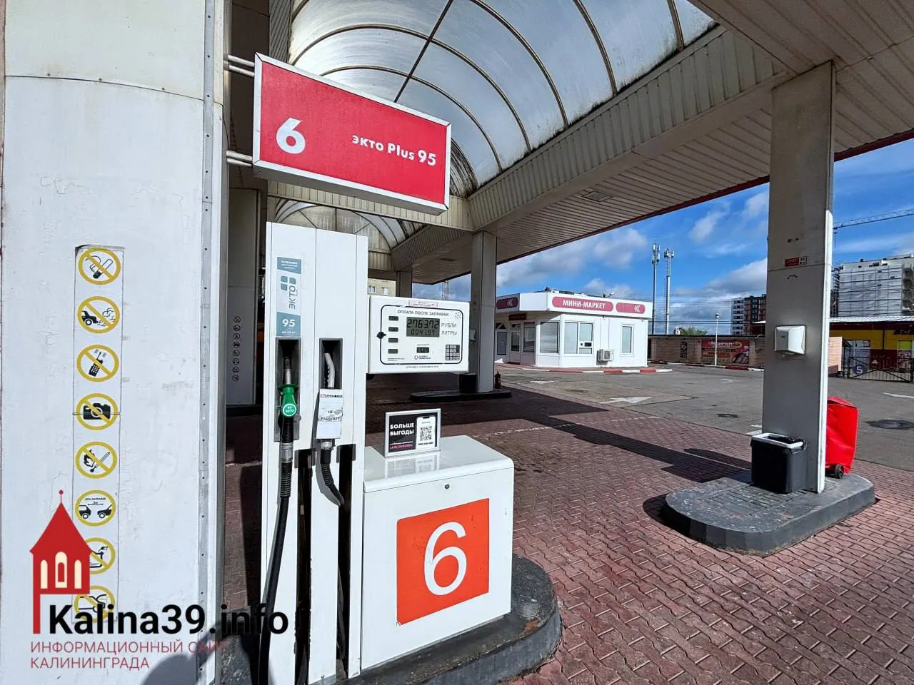 Часть нефтеперерабатывающих заводов получила разрешение поставлять на внутренний рынок топливо с повышенным содержанием серы — мера принята, чтобы снизить риск дефицита. Эксперты предупреждают о потенциальном ускорении износа автомобилей и росте расходов автовладельцев.