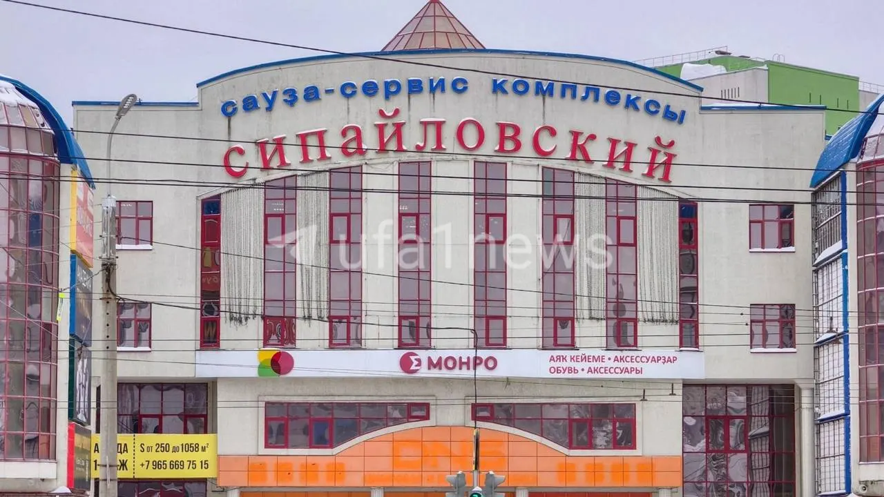 980 кв. м в торговом центре продают в рамках исполнительного производства: стартовая цена — 73 млн рублей, компания‑владелец задолжала приставам 2,2 млн.