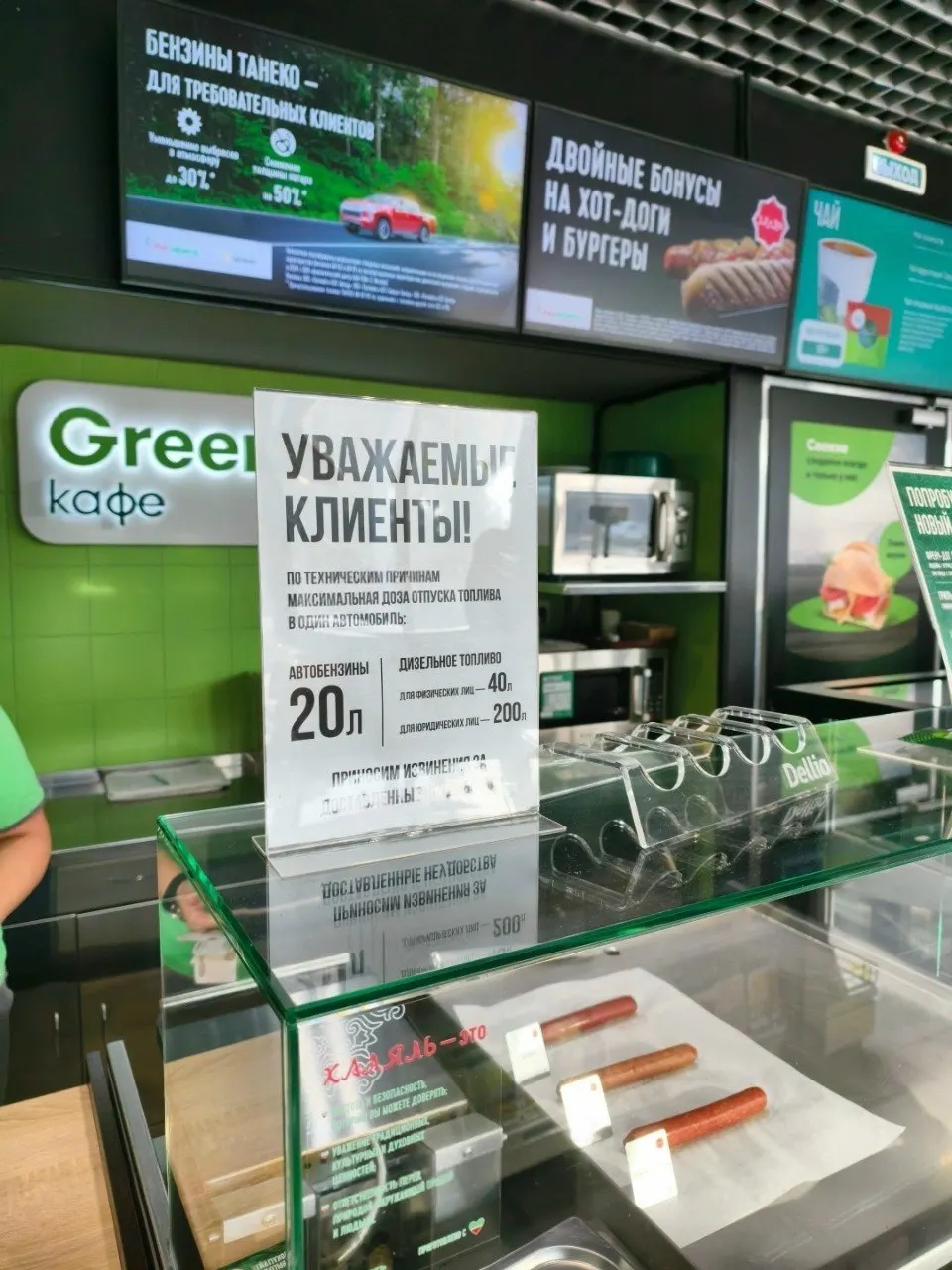 На столичных заправках разные операторы ограничили разовую продажу бензина и дизеля — от 20 до 100 литров; похожие меры зафиксированы и в других регионах.
