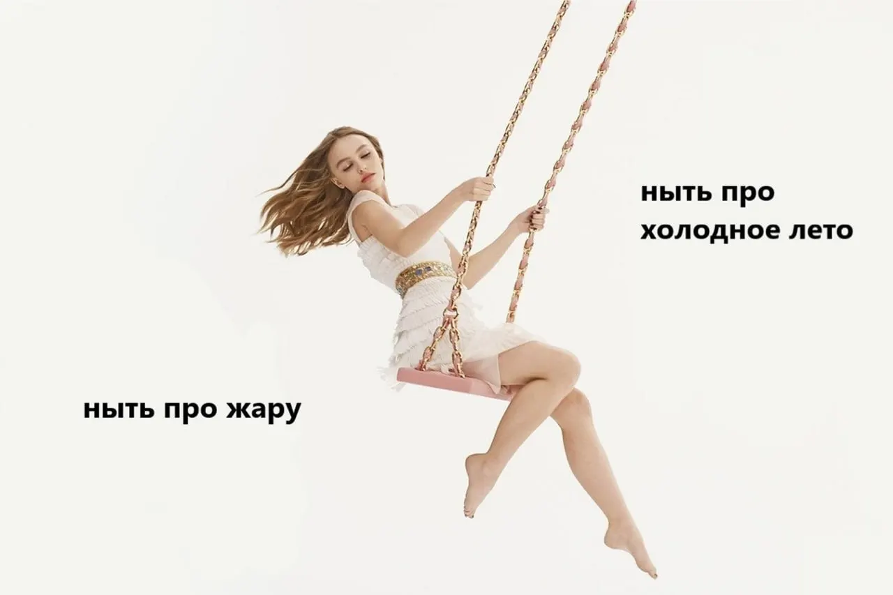 Май завершился дождями и резким похолоданием. По прогнозам, похолодание в некоторых районах региона может сохраниться до второй декады июня, местами температура опустится до нуля.