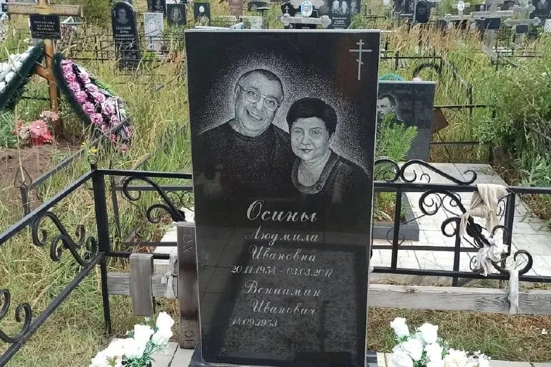 На Центральном кладбище Самары на памятнике Людмилы и Вениамина Осиных нет даты смерти у Вениамина — он жив и девять лет тому назад похоронил жену.