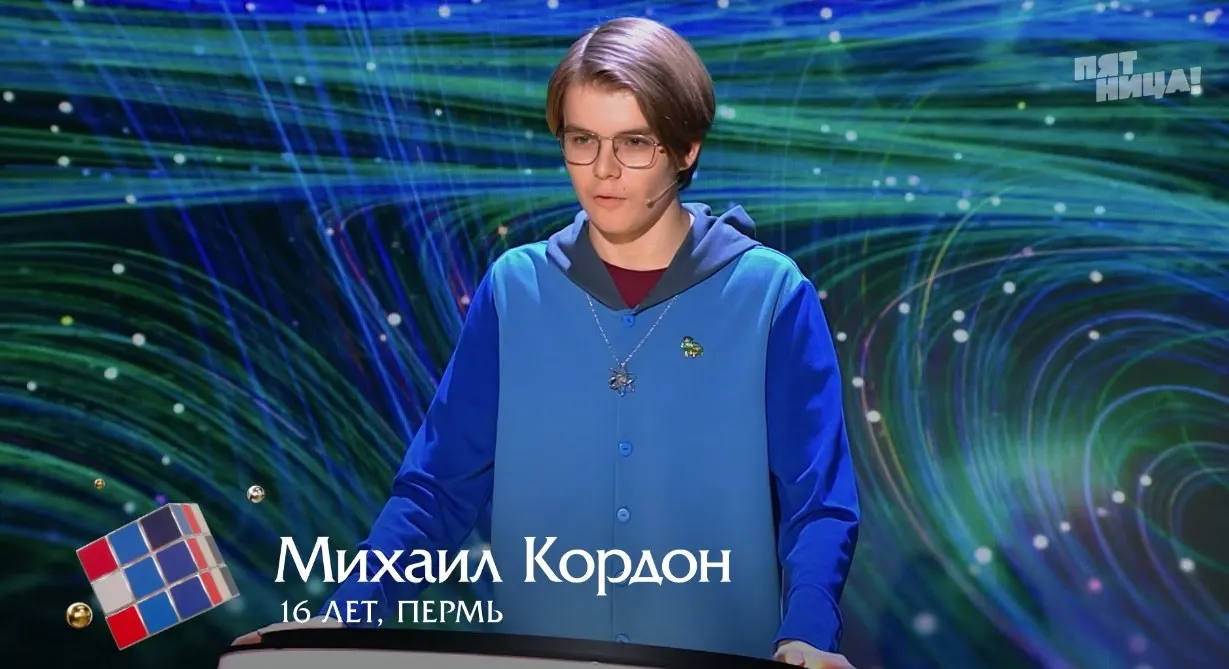 Михаил Кордон набрал 145 баллов и стал победителем суперфинала: в финальном раунде он опередил соперника из Нижнего Новгорода. Всего в суперфинале участвовали 12 победителей сезона.
