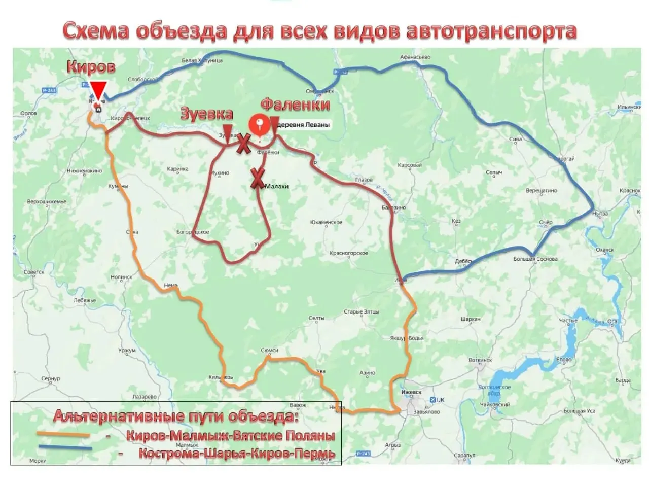 Материалы и техника доставлены, но высокий уровень воды мешает отсыпке дорожного полотна; организован увеличенный объезд участка трассы.
