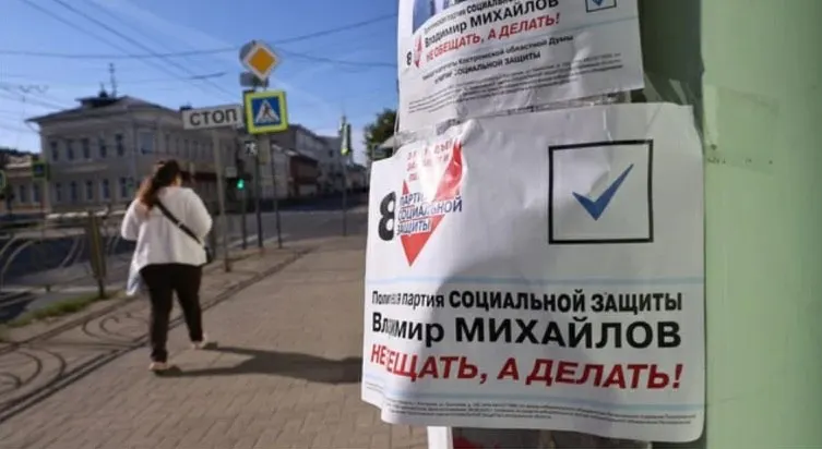 Минюст направил в Верховный суд требование о ликвидации Партии социальной защиты из‑за неустранённых нарушений; слушание назначено на 3 июня.