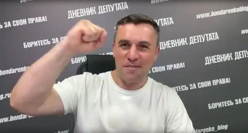КПРФ утвердила выдвижение саратовского блогера и бывшего депутата Николая Бондаренко: он возглавил региональную группу №16, охватывающую Удмуртскую Республику и Пермский край.