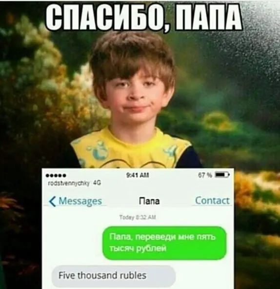 Должник, накопивший более 60 тысяч рублей задолженности по алиментам, был обнаружен приставами у подъезда и наказан 20 часами обязательных работ.