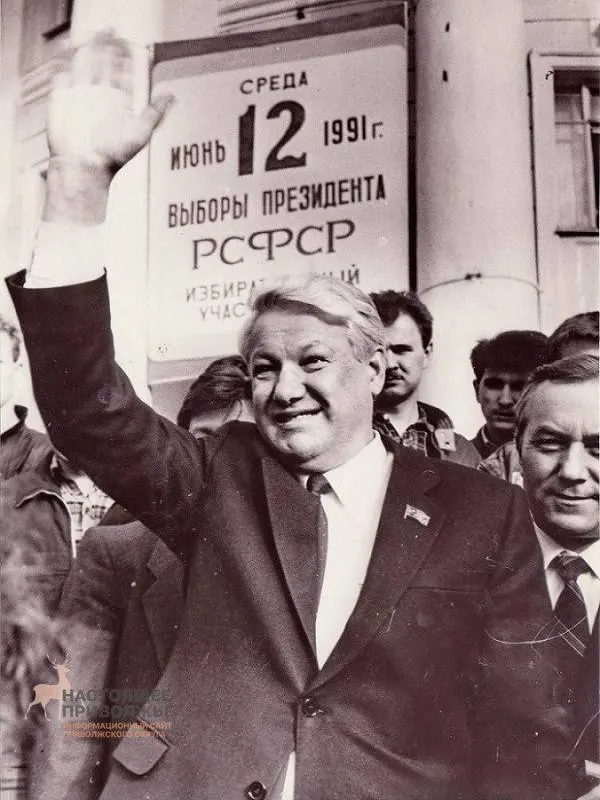 12 июня 1991 года состоялись первые всенародные выборы президента РСФСР. Победа Бориса Ельцина стала началом масштабных экономических и социальных перемен: приватизация, перераспределение производств и перестройка городской жизни в Поволжье, последствия которых ощущаются и сегодня.