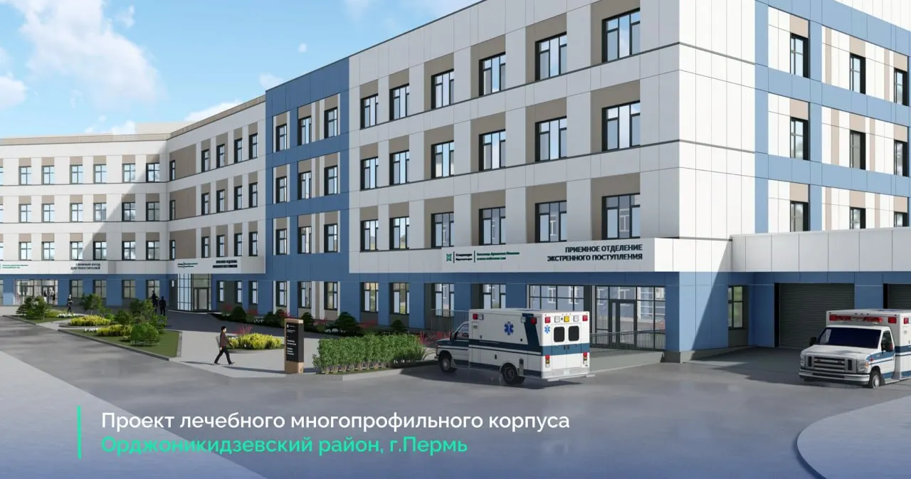 На территории медгородка на улице Писарева возведут корпус с отделениями травматологии, хирургии, гинекологии, паллиативной помощи, операционным блоком и отделением лучевой диагностики (КТ и рентген). Архитектурная концепция уже готова.