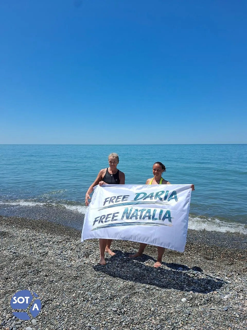 Елена Гусева в Батуми организовала заплыв в поддержку Дарьи Егеревой и Натальи Леонгардт. Заплыв прервала грузинская береговая охрана — активистка просидела в воде более часа и преодолела около четырёх километров.