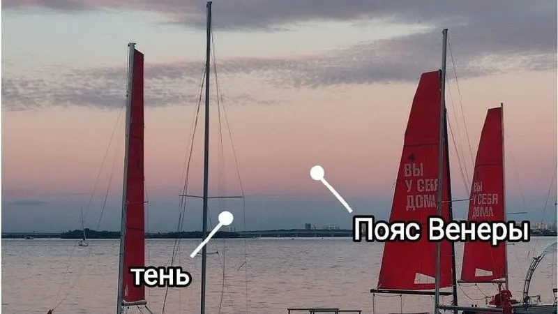 Заведующий кафедрой метеорологии СГУ Максим Червяков рассказал, что после заката над восточным горизонтом возник розовый градиент — тень от Приволжской возвышенности и подсветка верхних слоёв атмосферы. Явление длилось около 20–30 минут.
