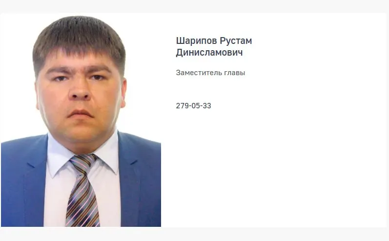 В перечне руководства администрации Уфы Шарипов указан седьмым и обозначен как заместитель, хотя официально он выступает как временно исполняющий обязанности главы с полномочиями. Такое размещение вызывает вопросы о его реальном влиянии.