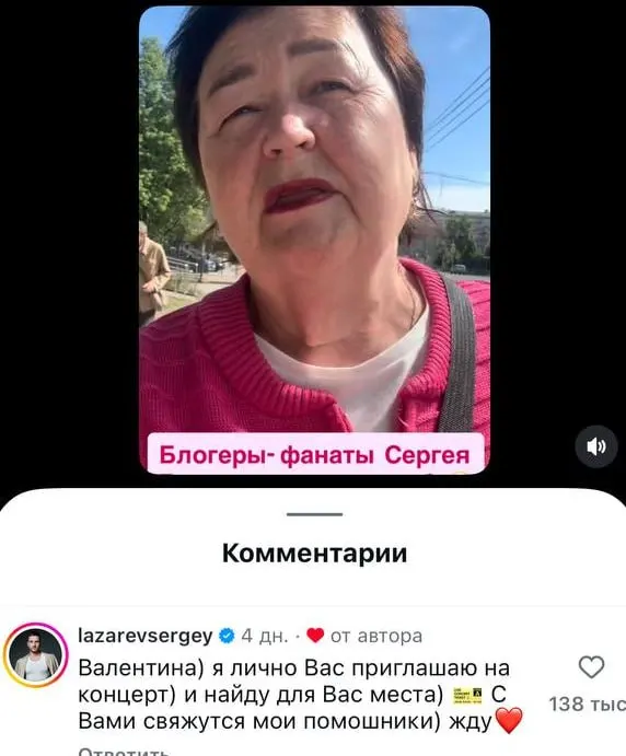 Артист подарил билет женщине, которая в видео объяснила, что не может позволить себе поход на концерт из‑за низкой пенсии.