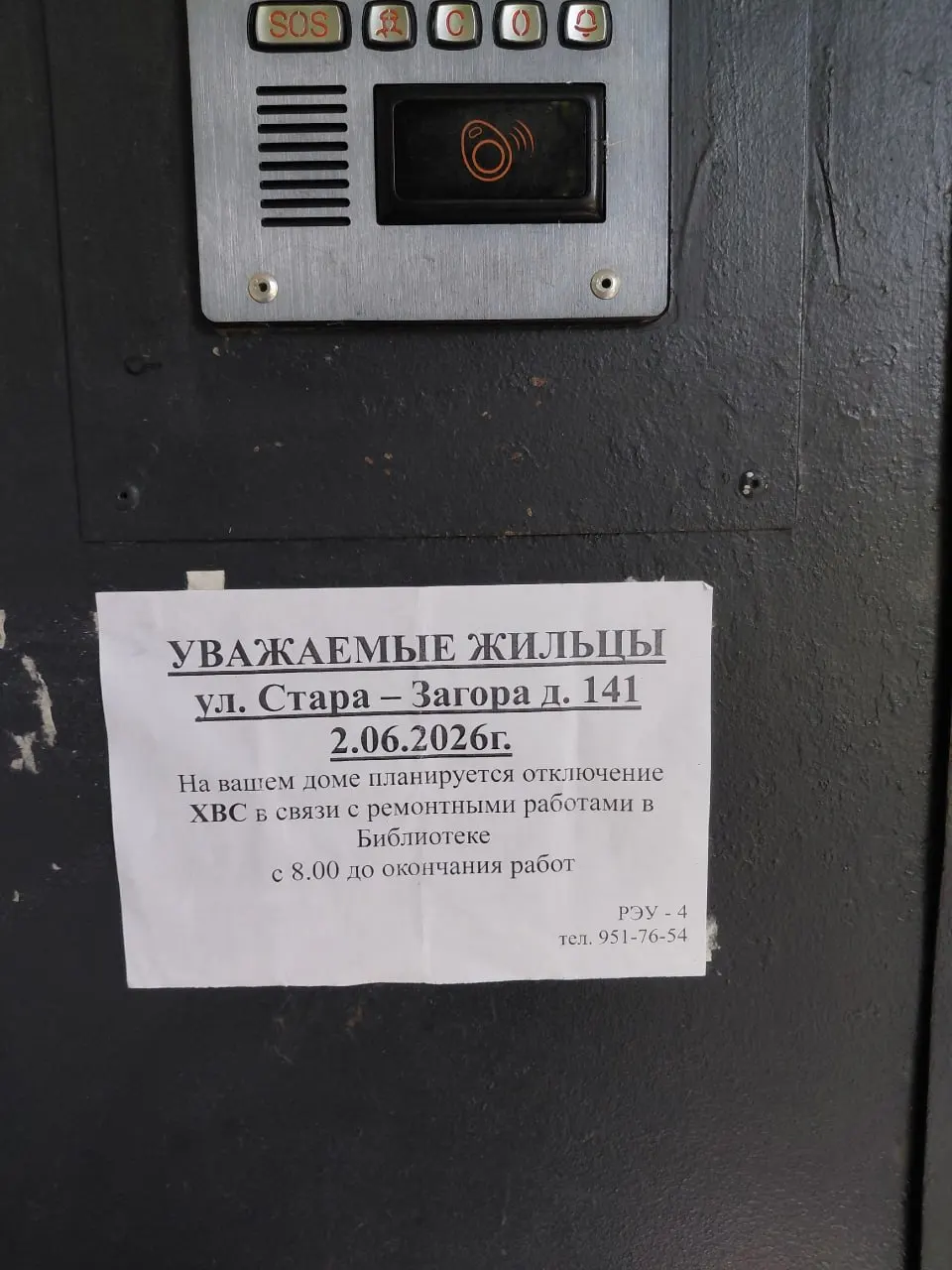 192 квартиры остались без горячей воды: пенсионеры, ветераны и семьи с детьми вынуждены терпеть отсутствие подачи и получать одни обещания от коммунальных служб.