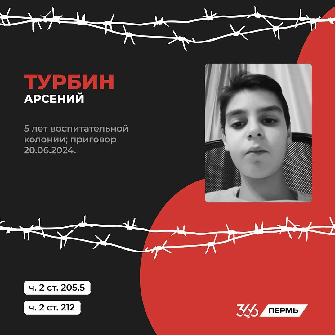 Его приговорили к пяти годам воспитательной колонии; в заключении предъявлено новое обвинение, которое может добавить до восьми лет.