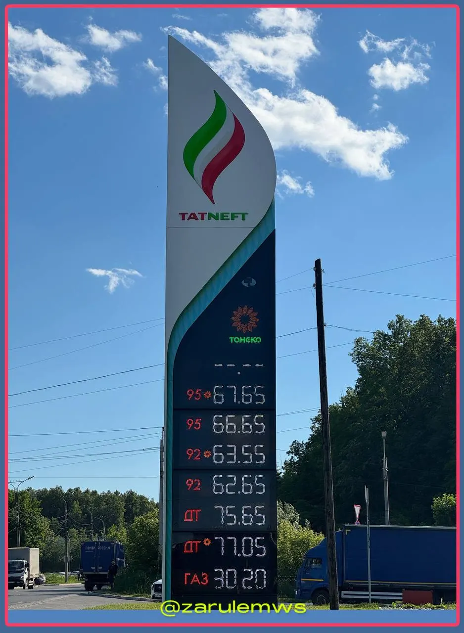 На АЗС в республике пропан подорожал на 3,7 рубля за литр; цены на бензин и дизель остаются без изменений.
