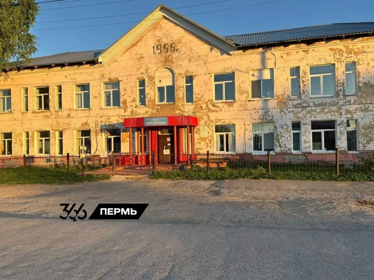Жители Усолья Пермского края говорят, что после присоединения к Березникам городская инфраструктура приходит в упадок: власти намерены вынести поликлинику из исторического здания в временный модуль и переоборудовать бывший кинотеатр под ритуальные услуги.