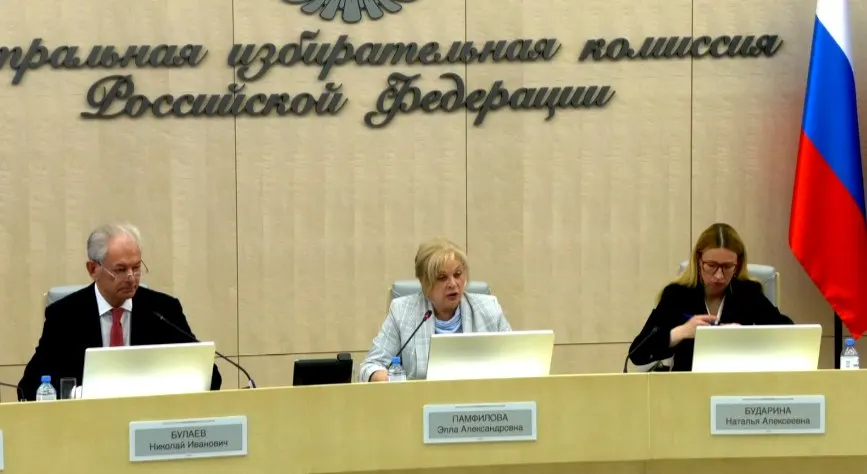 На заседании обсудили заявления о вмешательстве Запада в выборы, утвердили кадровые замены, рассмотрели проблемы реализации новых постановлений и провели «генеральную репетицию» системы ГАС «Выборы». Демонстрировали ролик с применением ИИ и приняли новую форму согласия на использование изображений и аудиозаписей в агитации.