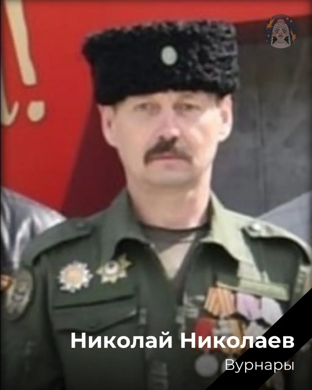 Публикуем список погибших уроженцев Чувашии, собранный из открытых источников с февраля 2022 года. Список неполный — данные уточняются.