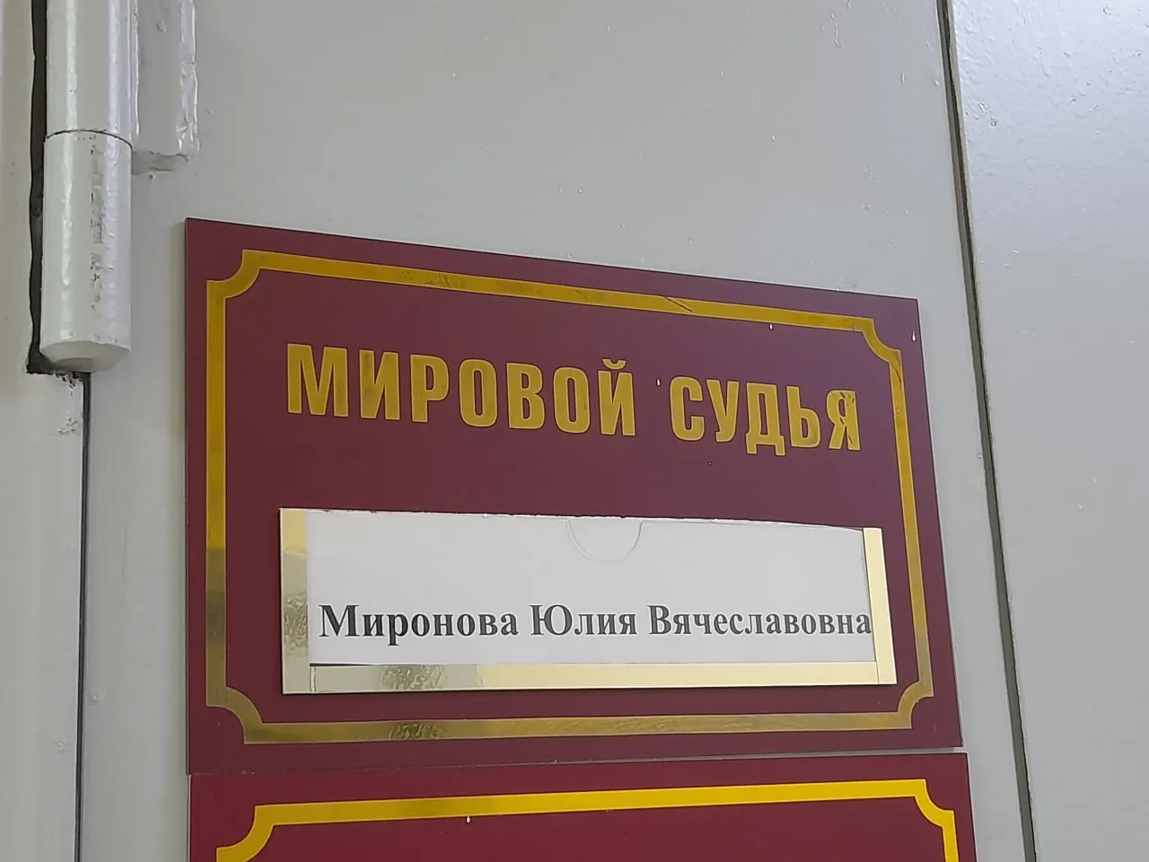 На заседании в Волжском районе Саратова судья заявила самоотвод в деле вице‑губернатора, которого проверяли на состояние опьянения после ДТП.