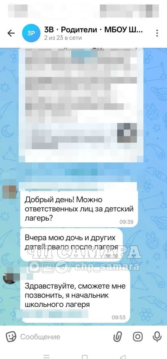 Накануне в школьном лагере при школе №87 в Самаре зафиксировали массовое отравление детей. Состояние пострадавших уточняется, следственные и медслужбы работают на месте.