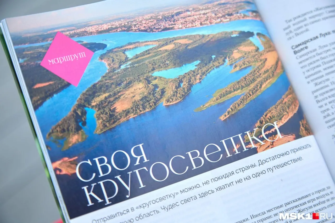 Материал посвящён водному путешествию вокруг Самарской Луки — маршруту около 140 км по рекам Волге и Усе, который признают одним из самых живописных в регионе. Автор — Юлия Дроглева.