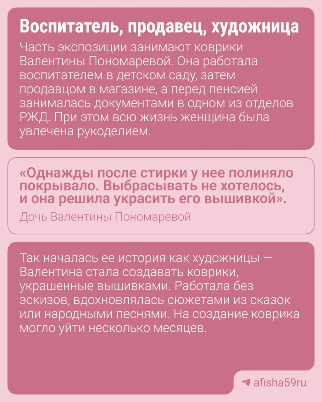 В Центральном галерейно-культурном центре представили выставку «На первый взгляд» с работами шести пермских мастеров наивного искусства из частной коллекции. Экспозиция редкая и привлекает внимание публики.