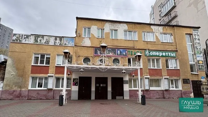 После сезона здание закроют на трёхлетнюю реставрацию; контракт на ремонт на 624 млн рублей заключён со строительной компанией, место временной площадки пока не объявлено.