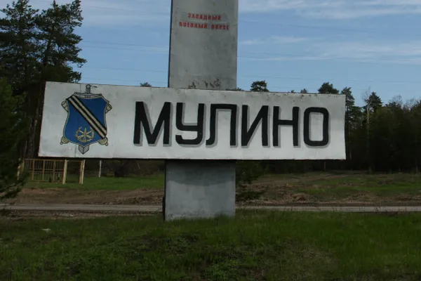 Московская городская военная прокуратура и компания «Гарнизон», подконтрольная Минобороны, требуют с немецкого концерна 47,2 млн евро из‑за невыполненного контракта на строительство и оснащение центра подготовки в Мулино. Иск рассматривается в закрытом режиме.