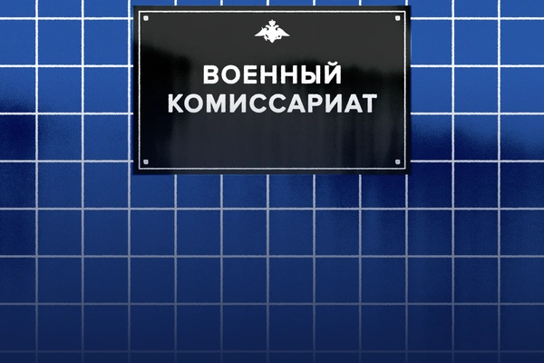 Правозащитники зафиксировали случаи, когда в реестре воинского учёта указаны реальные адреса проживания, отличающиеся от официальной прописки; происхождение этих данных пока неизвестно.