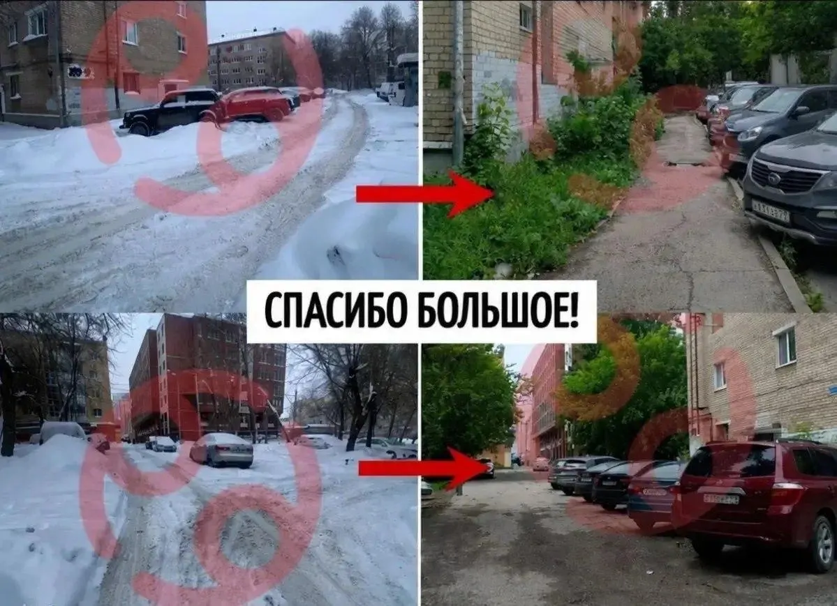 Жительница Перми пожаловалась в январе на неубранный снег; через шесть месяцев власти сообщили, что работы выполнены — снег во дворе исчез.