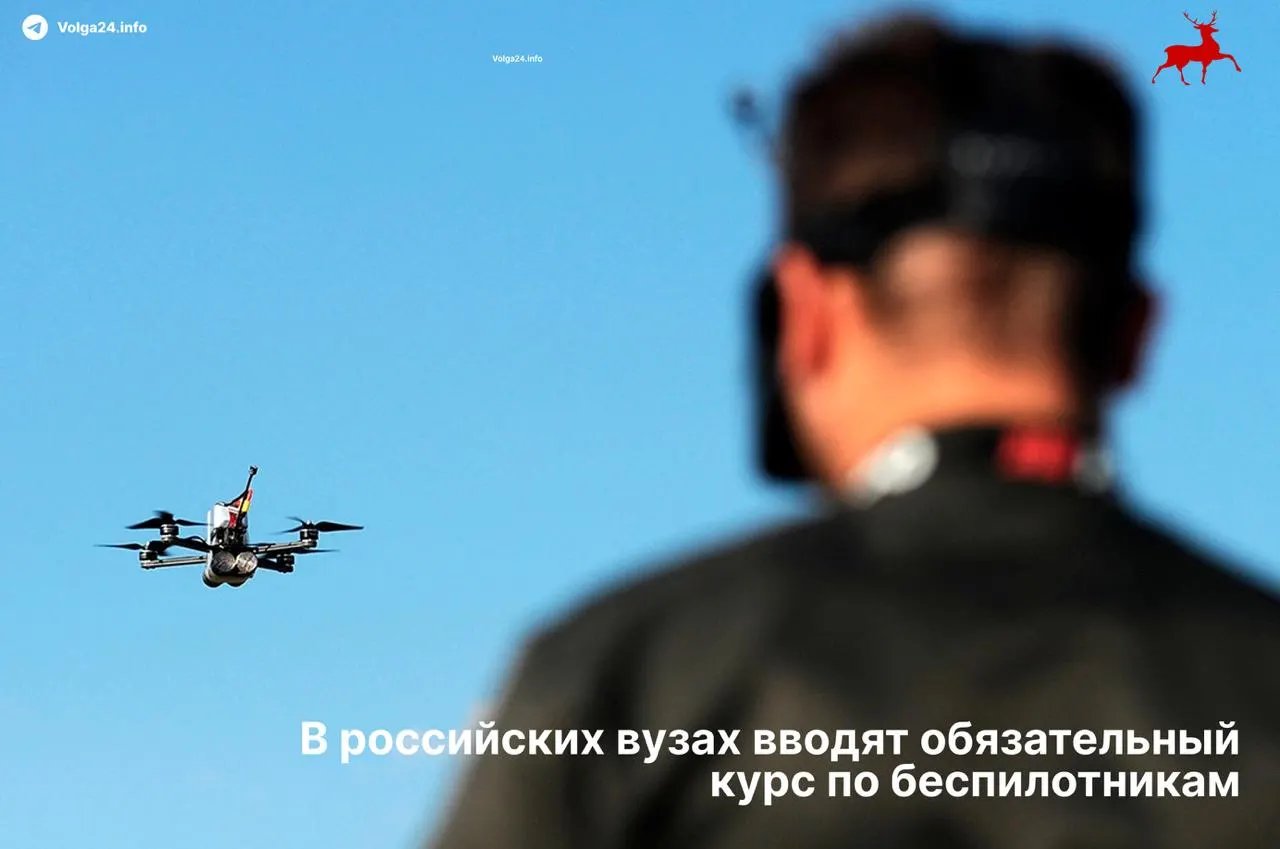 С 1 сентября 2026 года все студенты транспортных направлений будут обязаны пройти единый курс по беспилотным системам — подготовка операторов и разработчиков дронов станет частью учебной программы.