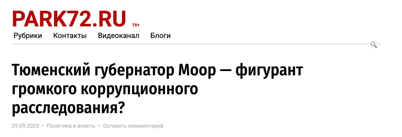 В&nbsp;Ульяновске арестовали главреда по&nbsp;делу о&nbsp;клевете на&nbsp;фоне расследования про&nbsp;Моора и&nbsp;Якушева