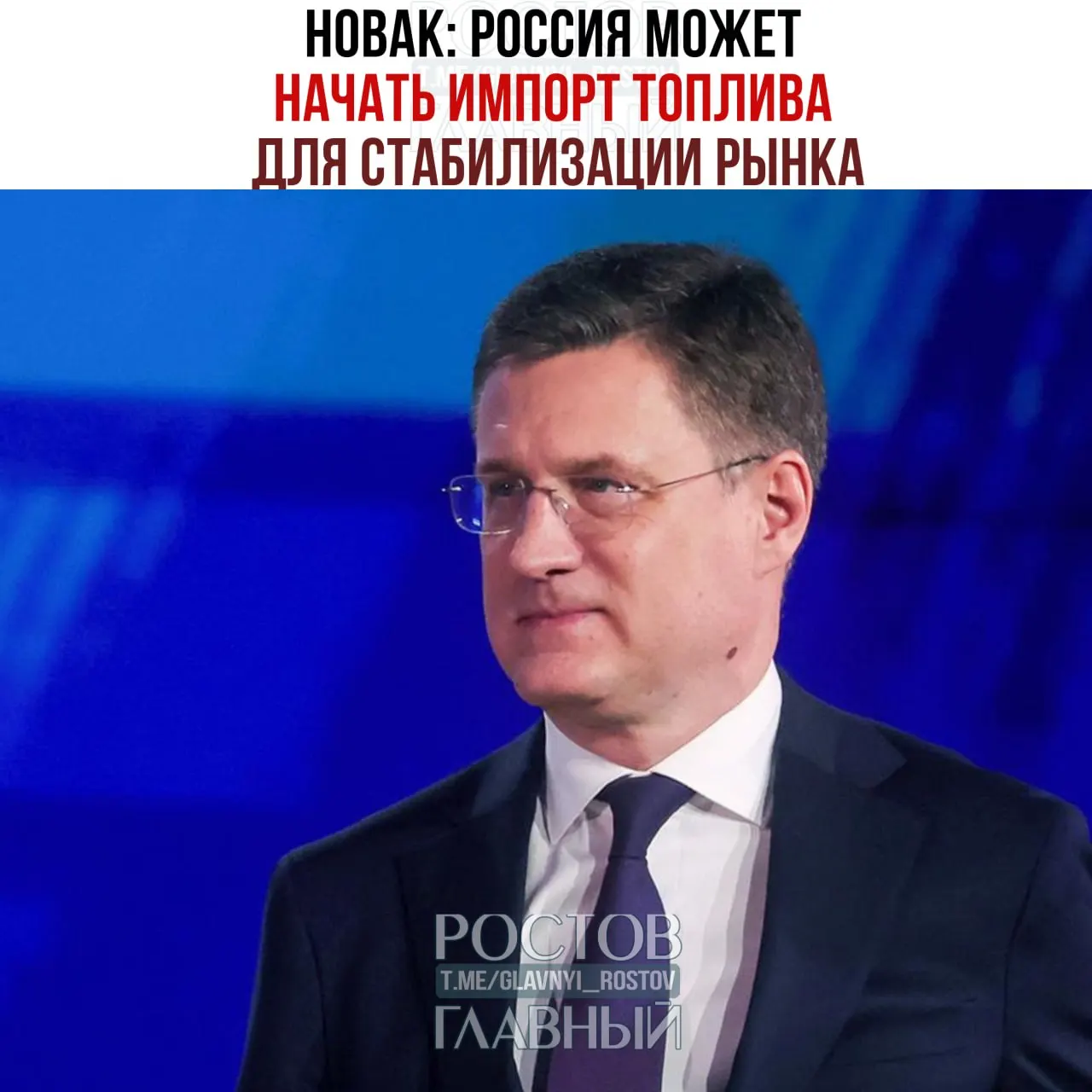 Власти снизят норматив продаж бензина на бирже, ограничат шаг колебаний цен и подали в ЕАЭС заявку о продлении нулевой экспортной пошлины; 29 июня обсудят возможный запрет экспорта дизеля.
