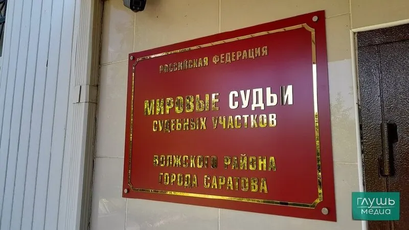 Исаев не&nbsp;явился на&nbsp;суд&nbsp;по&nbsp;делу об&nbsp;отказе от&nbsp;медосвидетельствования&nbsp;— заседание отложено
